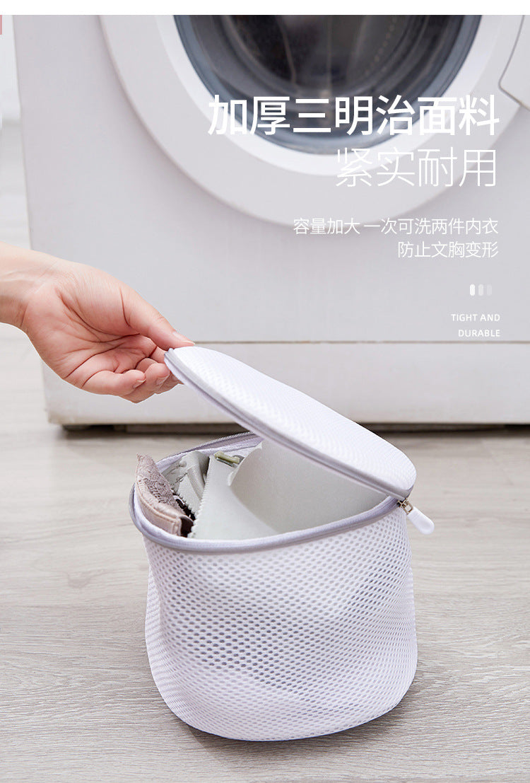 Gray 70g Underwear Bra Machine Wash Mesh Bag Coarse Mesh Fine Mesh Laundry Bag Protective Wash Bag Laundry Bag for Washing Machine Use