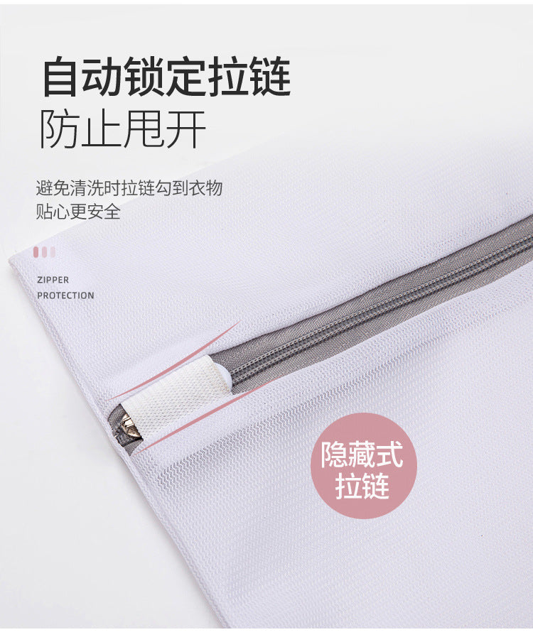 Gray 70g Underwear Bra Machine Wash Mesh Bag Coarse Mesh Fine Mesh Laundry Bag Protective Wash Bag Laundry Bag for Washing Machine Use
