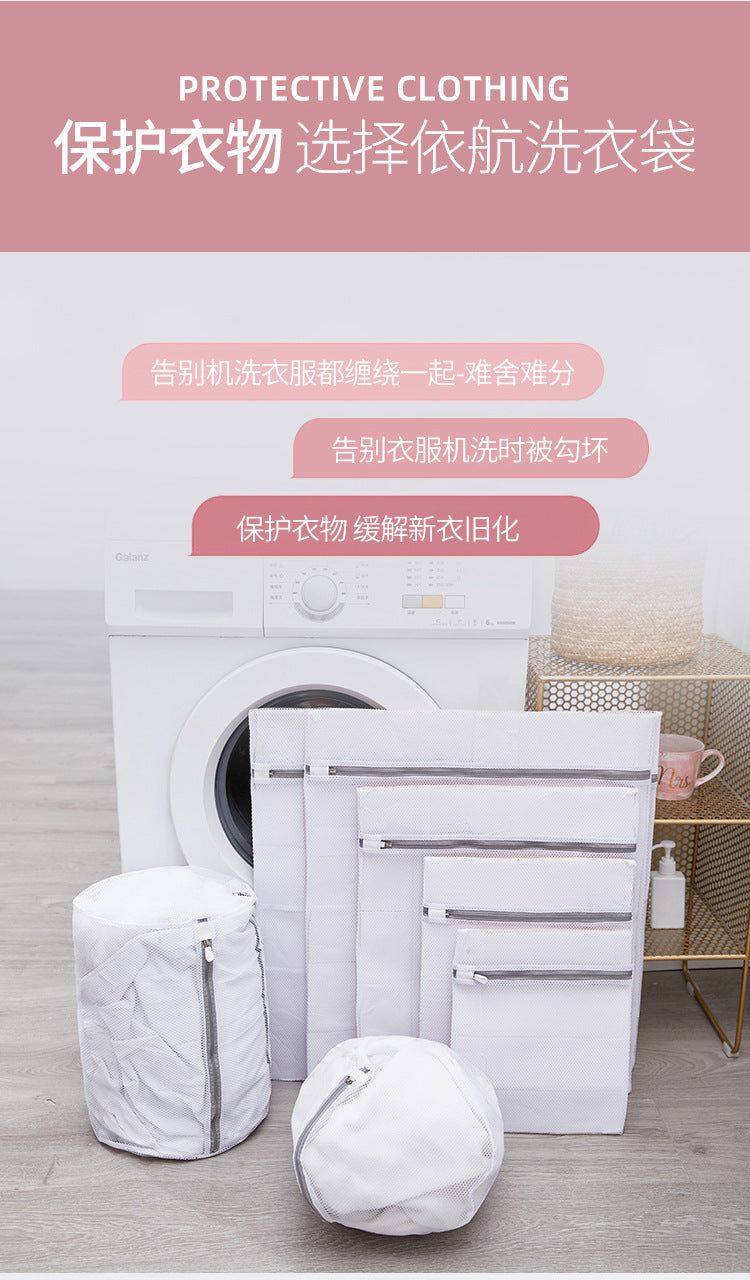 Gray 70g Underwear Bra Machine Wash Mesh Bag Coarse Mesh Fine Mesh Laundry Bag Protective Wash Bag Laundry Bag for Washing Machine Use