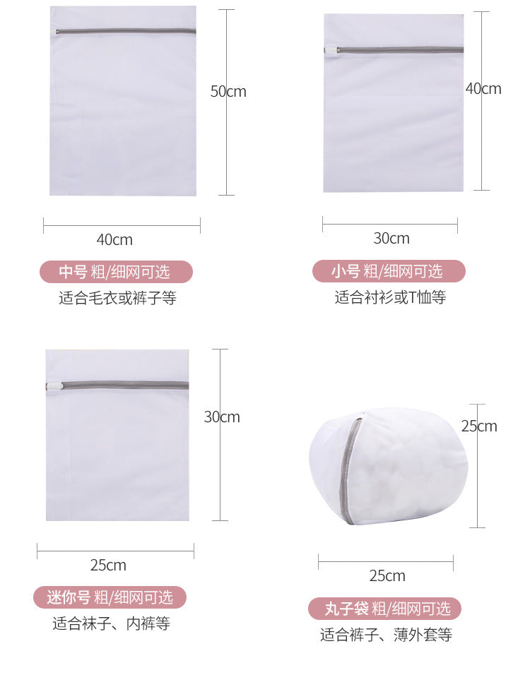 Gray 70g Underwear Bra Machine Wash Mesh Bag Coarse Mesh Fine Mesh Laundry Bag Protective Wash Bag Laundry Bag for Washing Machine Use