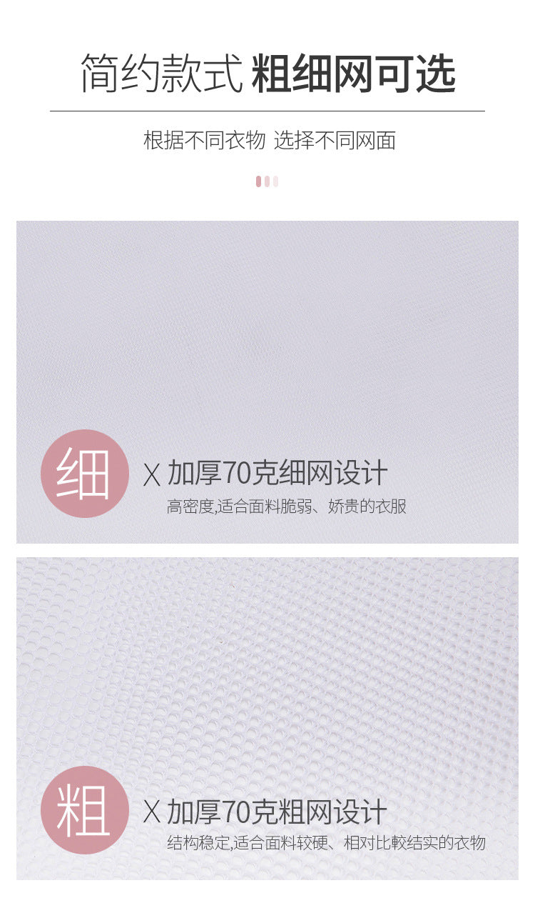 Gray 70g Underwear Bra Machine Wash Mesh Bag Coarse Mesh Fine Mesh Laundry Bag Protective Wash Bag Laundry Bag for Washing Machine Use
