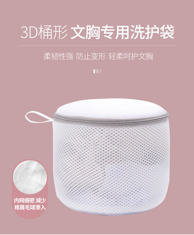Gray 70g Underwear Bra Machine Wash Mesh Bag Coarse Mesh Fine Mesh Laundry Bag Protective Wash Bag Laundry Bag for Washing Machine Use