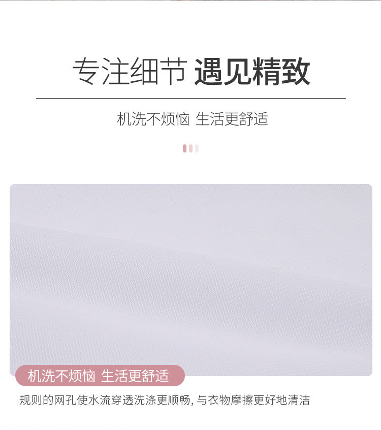 Gray 70g Underwear Bra Machine Wash Mesh Bag Coarse Mesh Fine Mesh Laundry Bag Protective Wash Bag Laundry Bag for Washing Machine Use