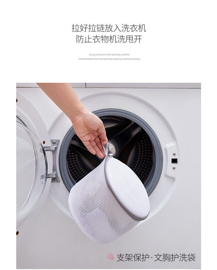 Gray 70g Underwear Bra Machine Wash Mesh Bag Coarse Mesh Fine Mesh Laundry Bag Protective Wash Bag Laundry Bag for Washing Machine Use