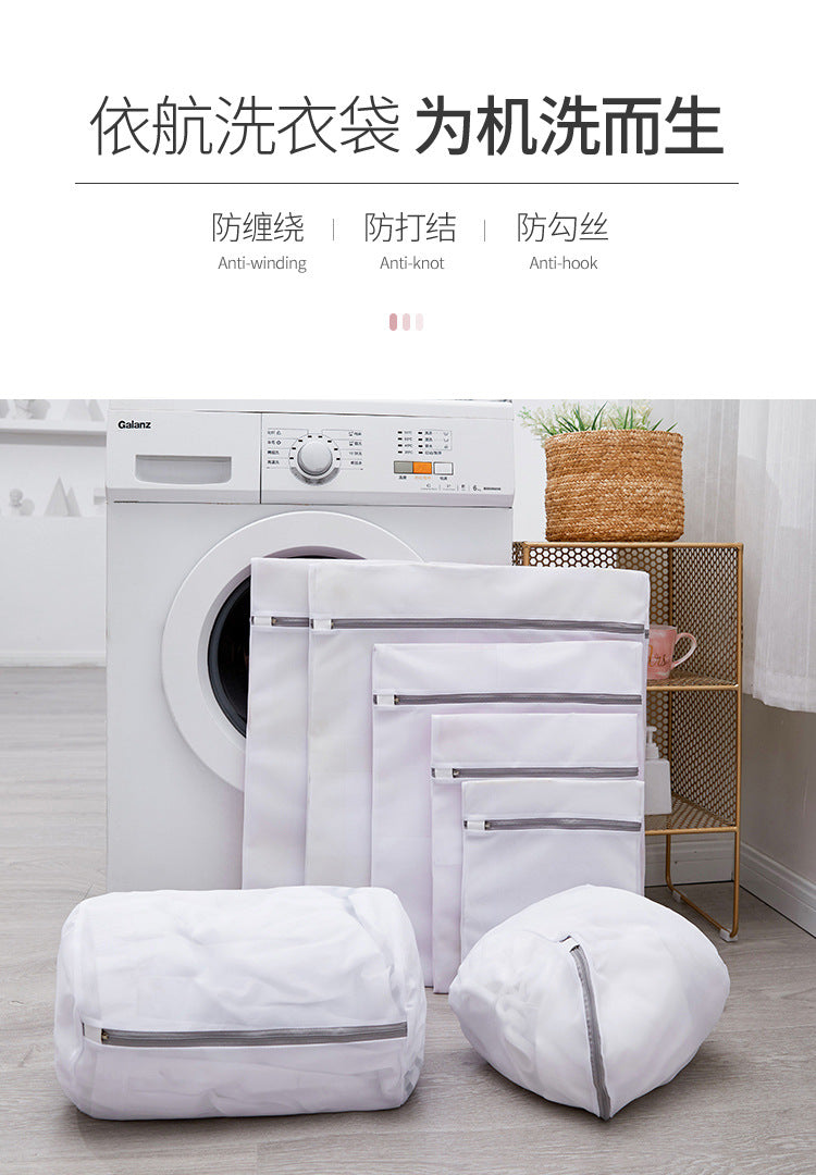 Gray 70g Underwear Bra Machine Wash Mesh Bag Coarse Mesh Fine Mesh Laundry Bag Protective Wash Bag Laundry Bag for Washing Machine Use