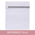 Gray 70g Underwear Bra Machine Wash Mesh Bag Coarse Mesh Fine Mesh Laundry Bag Protective Wash Bag Laundry Bag for Washing Machine Use