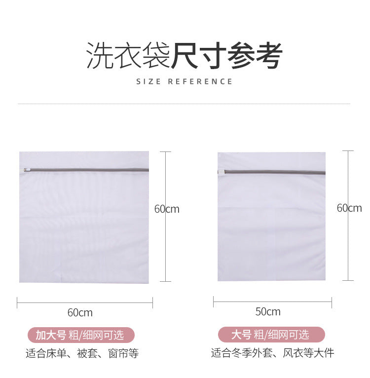 Gray 70g Underwear Bra Machine Wash Mesh Bag Coarse Mesh Fine Mesh Laundry Bag Protective Wash Bag Laundry Bag for Washing Machine Use