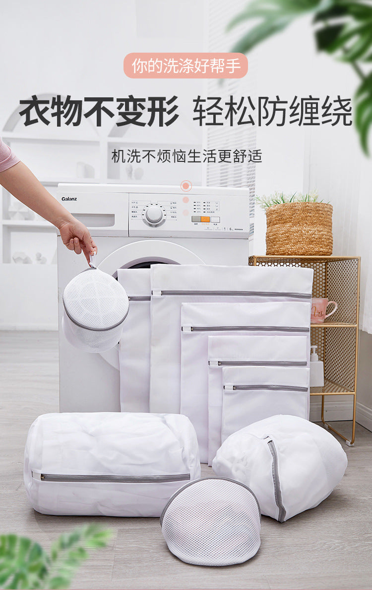 Gray 70g Underwear Bra Machine Wash Mesh Bag Coarse Mesh Fine Mesh Laundry Bag Protective Wash Bag Laundry Bag for Washing Machine Use
