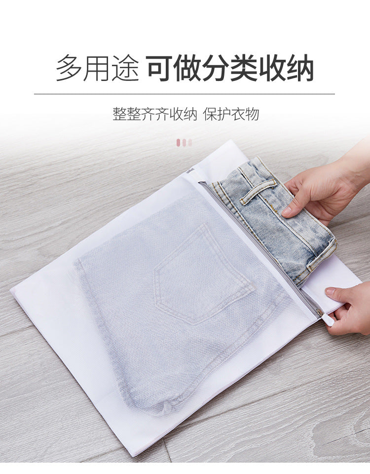 Gray 70g Underwear Bra Machine Wash Mesh Bag Coarse Mesh Fine Mesh Laundry Bag Protective Wash Bag Laundry Bag for Washing Machine Use