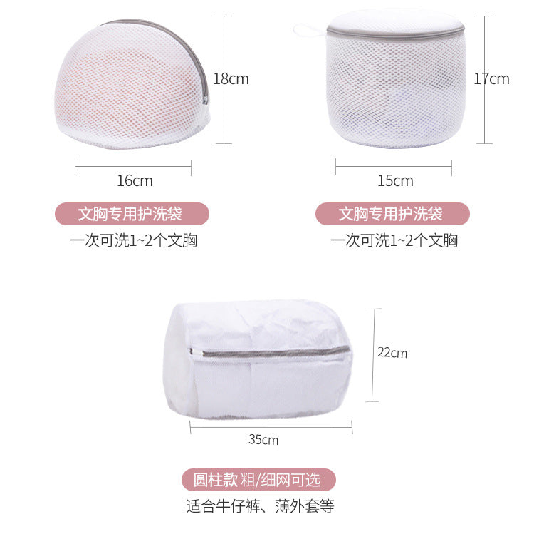 Gray 70g Underwear Bra Machine Wash Mesh Bag Coarse Mesh Fine Mesh Laundry Bag Protective Wash Bag Laundry Bag for Washing Machine Use